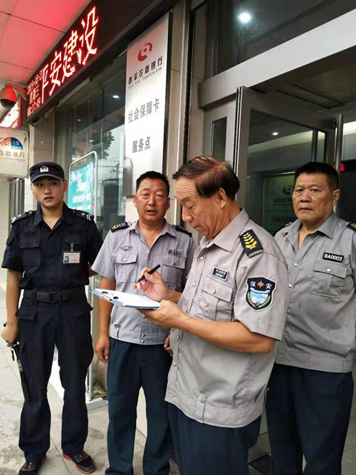 1566521287127980.jpg 8月考評(píng).jpg