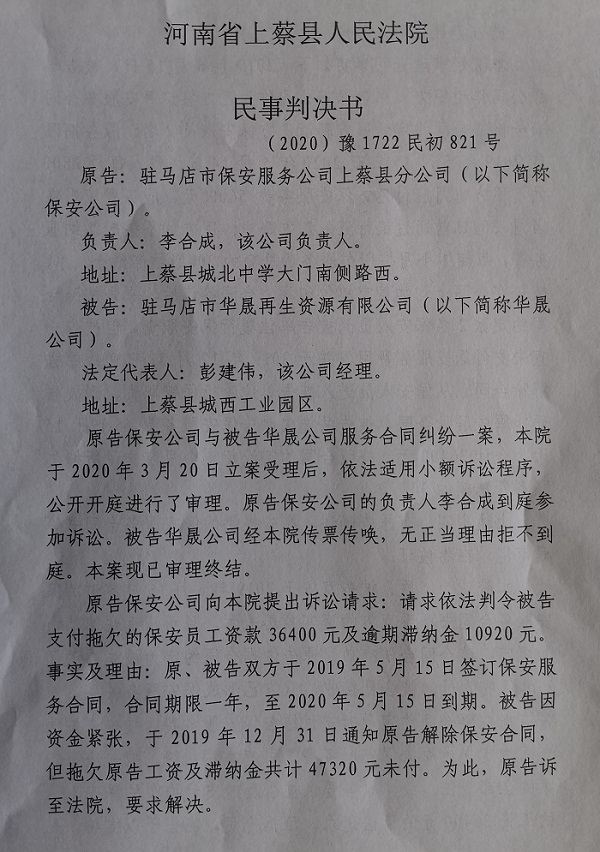 微信圖片_20200407165727-1.jpg