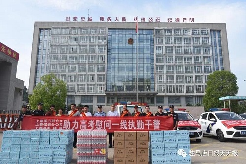 1594169523853754.jpg 微信圖片_20200708084430-1.jpg