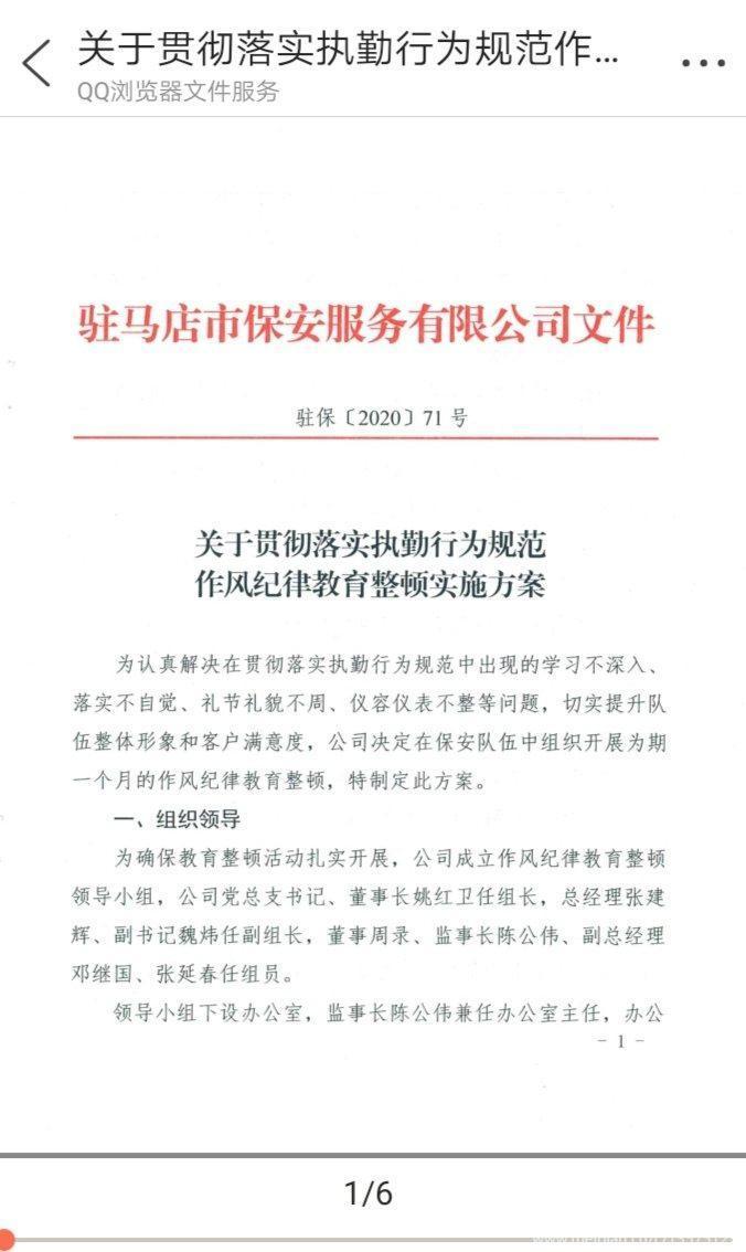 1594255774859409.jpg 1594255774859409.jpg