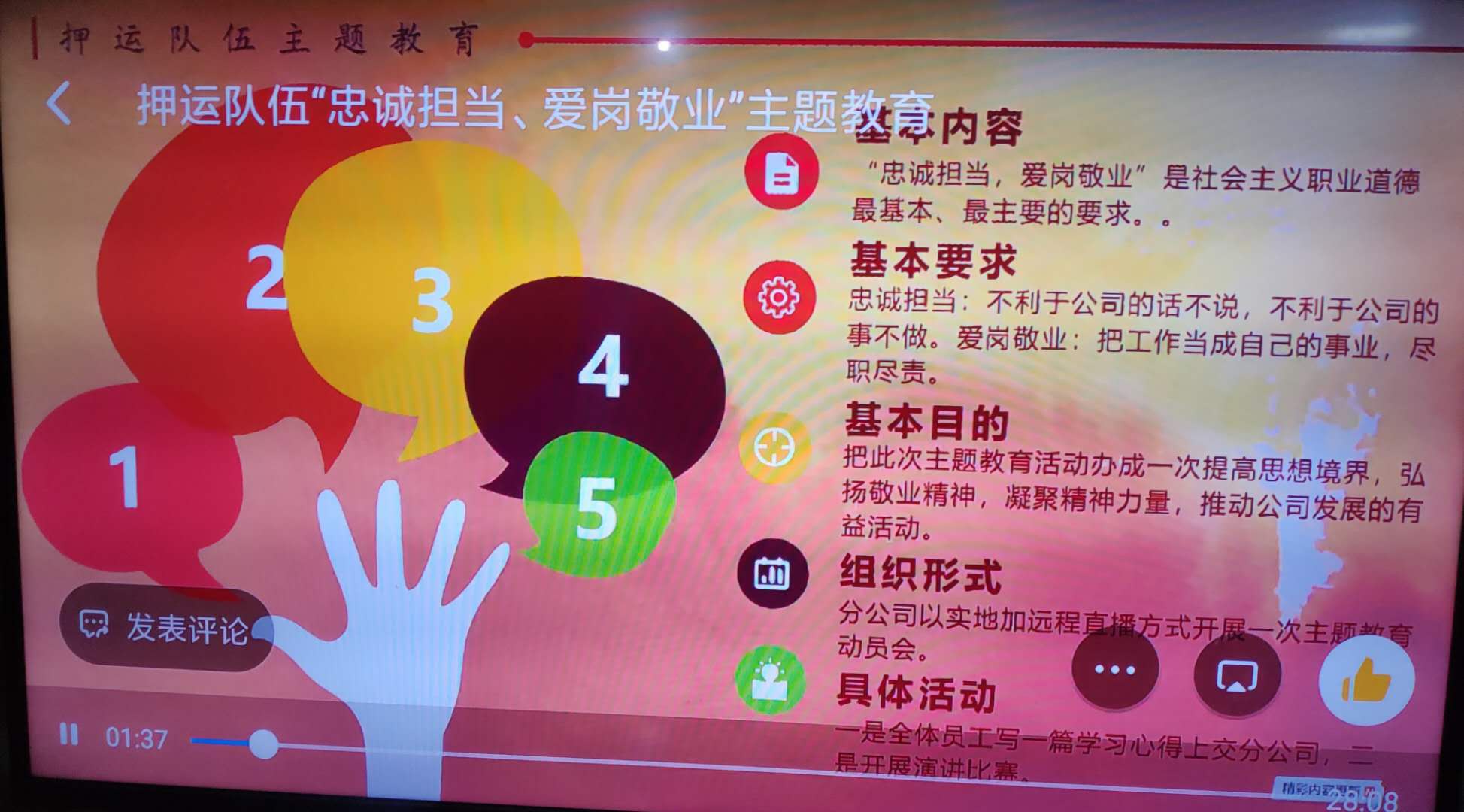 1599737588926683.jpg 1599737588926683.jpg