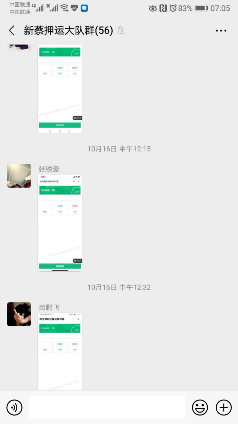 1603062687709896.jpg 微信图片_20201019070616_meitu_3.jpg