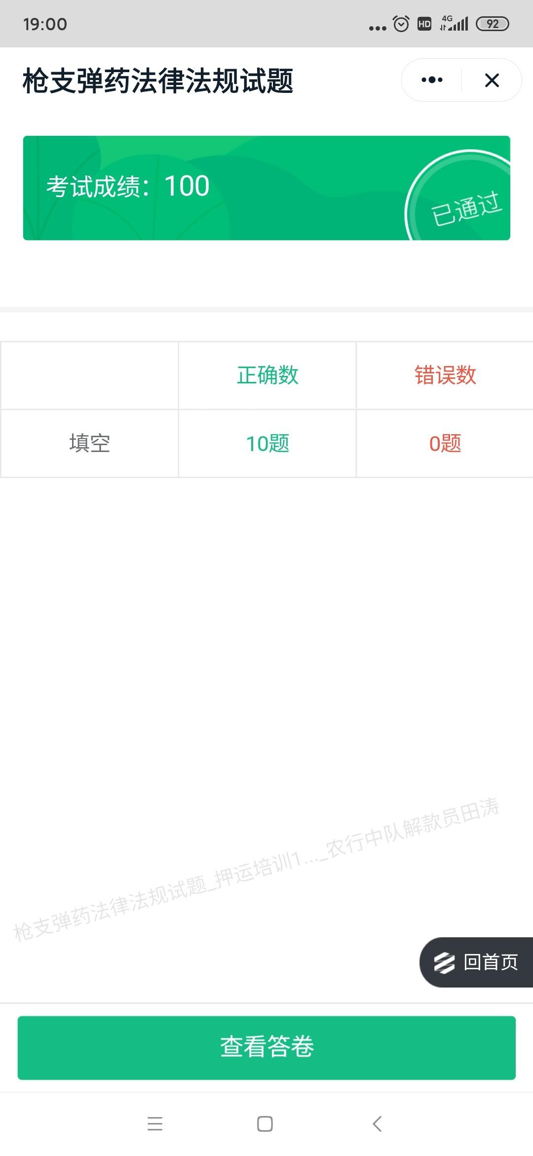 1603674698327904.jpg 1603674698327904.jpg