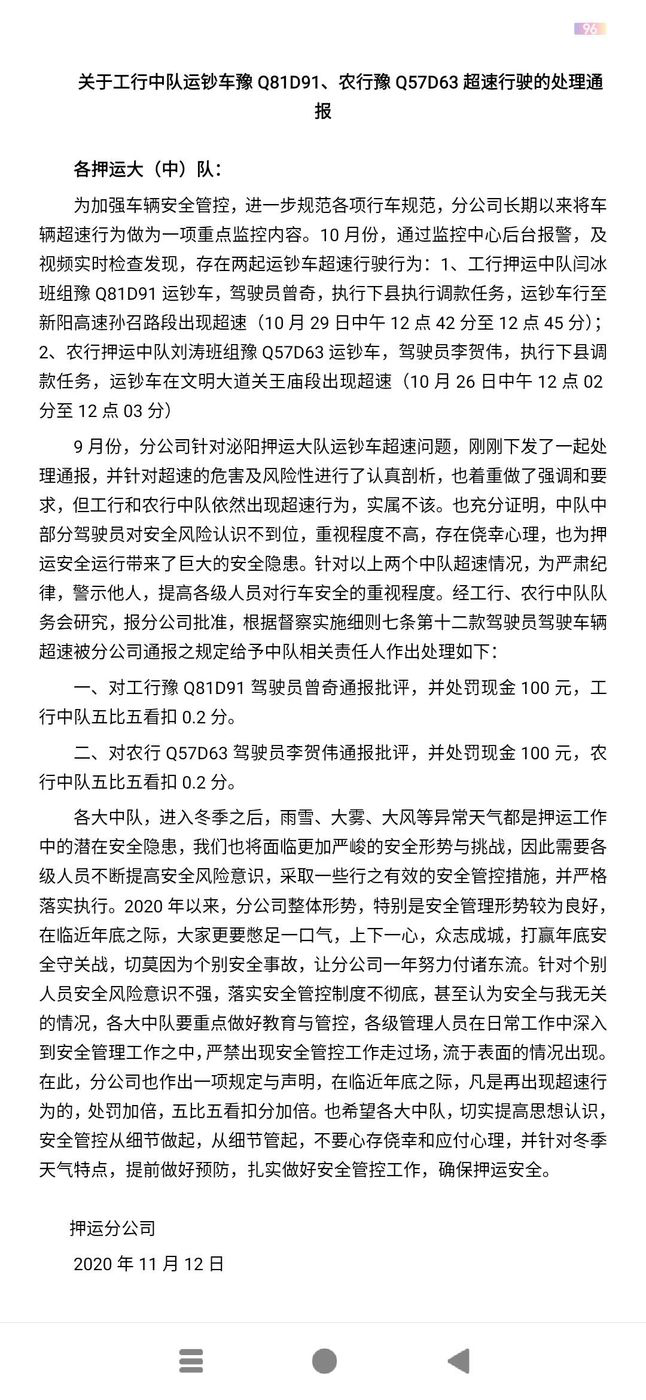 1606205349719150.jpg 1606205349719150.jpg