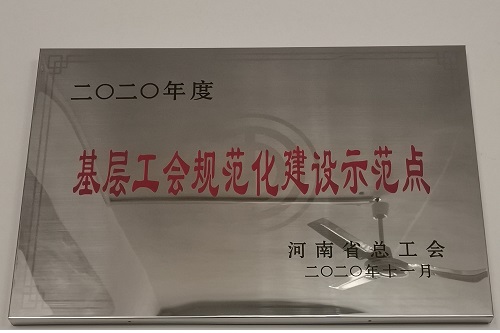 1611022276105218.jpg 微信圖片_20210119091250-1.jpg