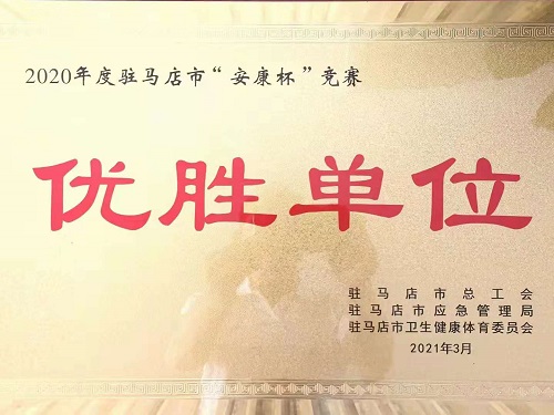 1620261014925476.jpg 微信圖片_20210506082520-1.jpg