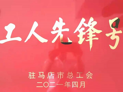 1620347272315452.jpg 微信圖片_20210506082524-3.jpg