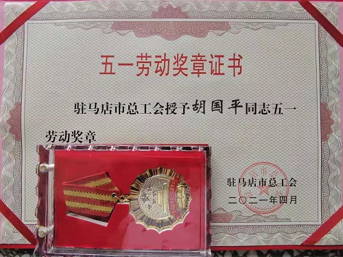 1620349669778618.jpg 微信圖片_20210506082532-5.jpg