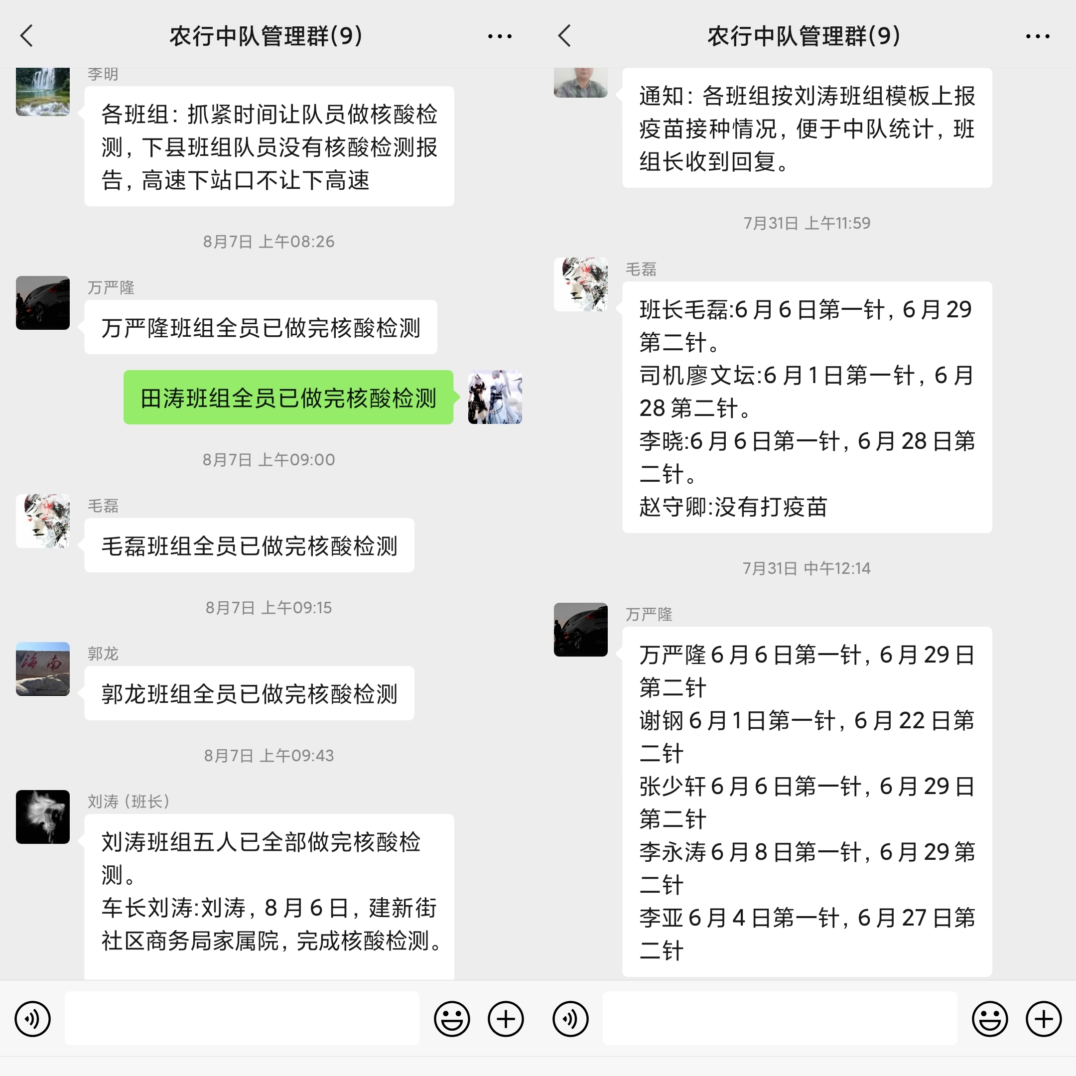 1628902606578381.jpg 1628902606578381.jpg