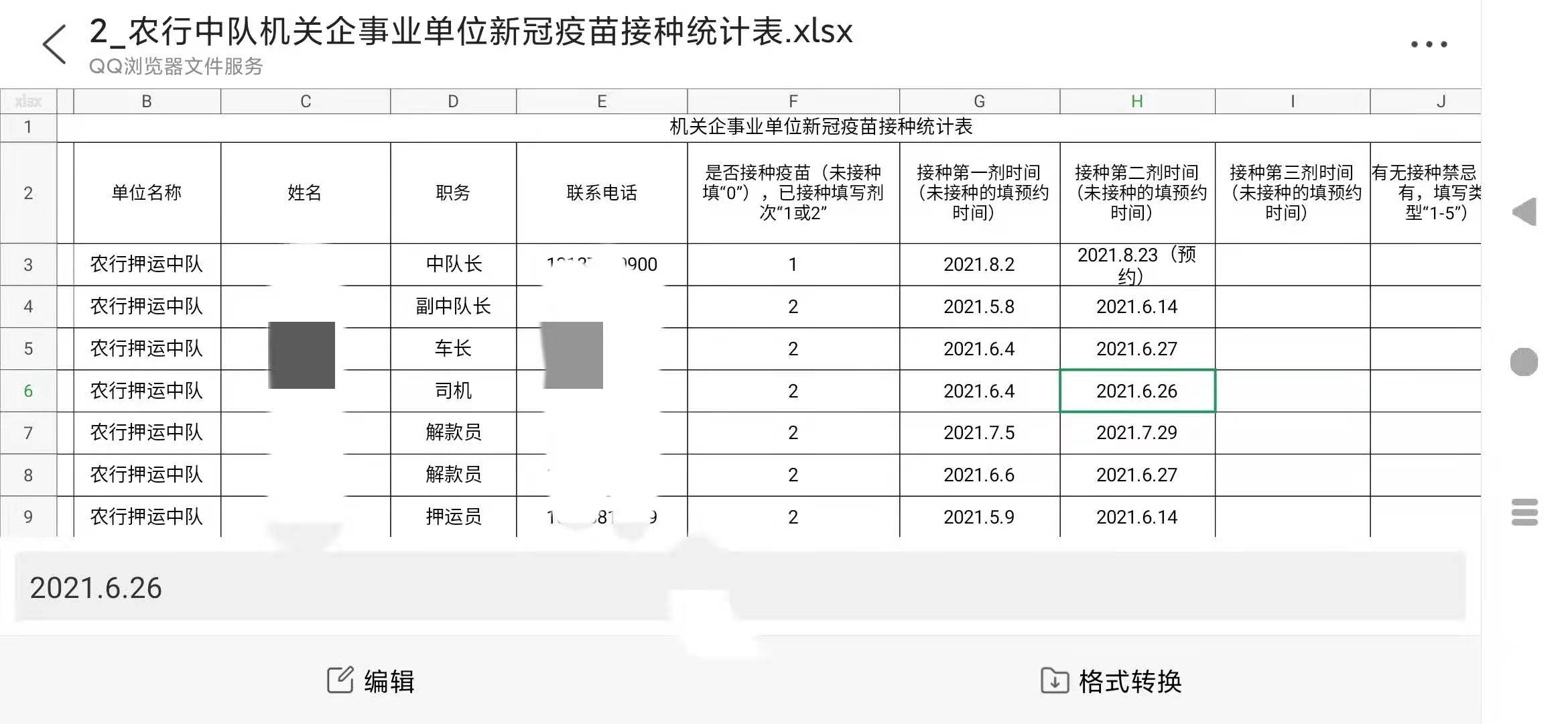 1628902634773221.jpg 1628902634773221.jpg