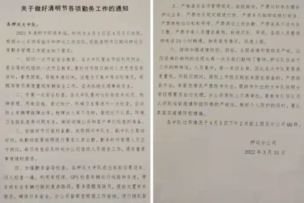 1649114159651686.png QQ图片20220405071243.png