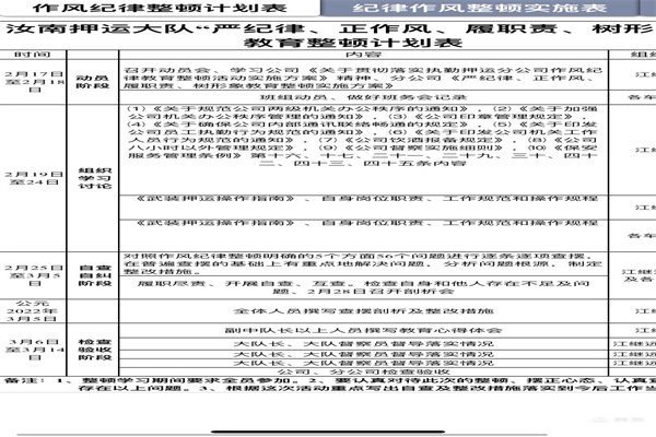 1649815947235201.jpg 微信图片_20220413100709.jpg