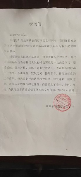 微信图片_20220424210717~1.jpg