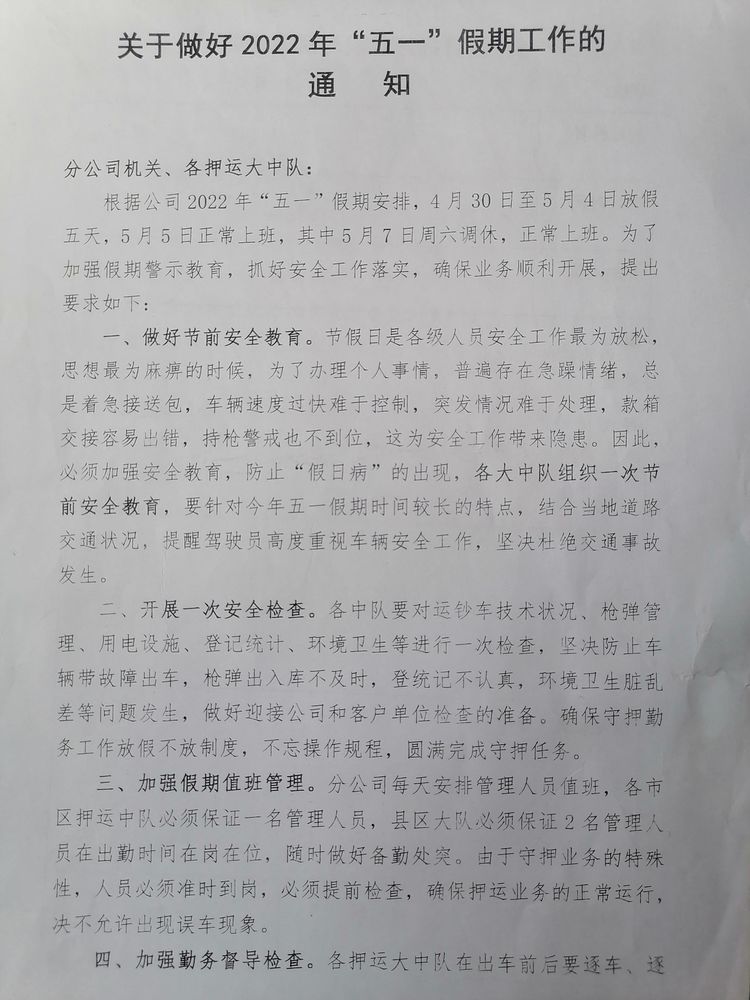 1651203250536610.jpg 1651203250536610.jpg