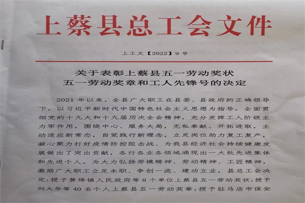 1651895021168297.jpg 微信图片_20220507114118.jpg