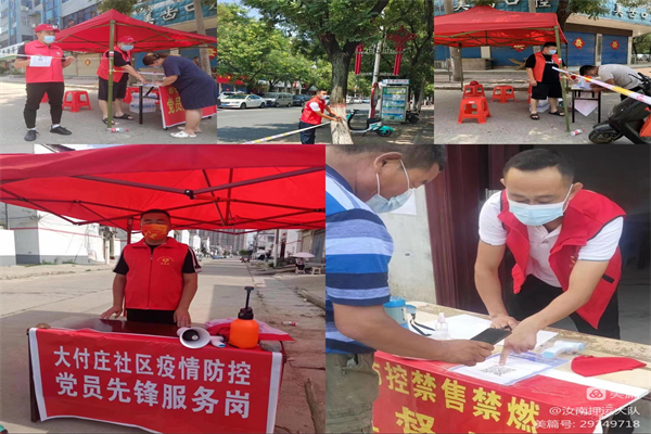 1658996854261094.jpg 微信图片_20220728162209.jpg