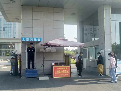 1661327583128601.jpg 微信圖片_20220819154259.jpg