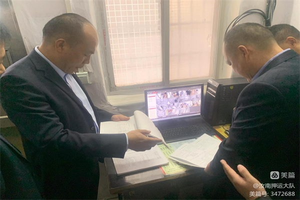 1666485095140233.jpg 微信图片_20221023082340.jpg