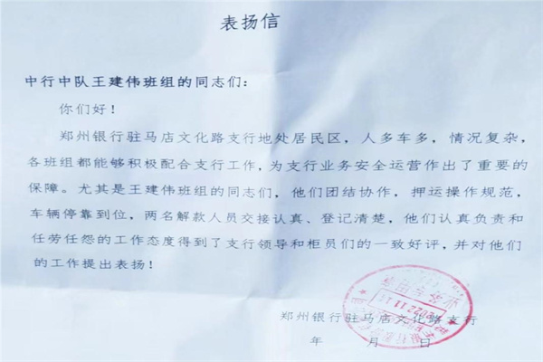 1669100615577574.jpg 文化路微信图片_20221115104030.jpg