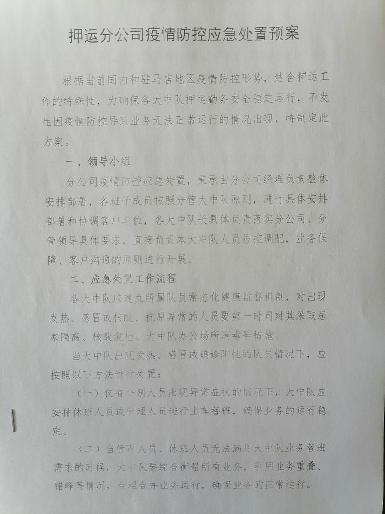 1670988647544608.jpg 1670988647544608.jpg