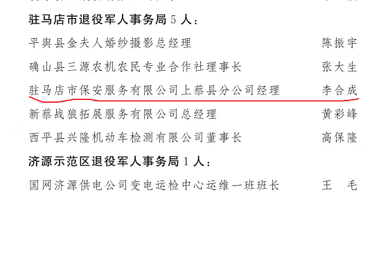 1682047291955929.png 圖片6.png