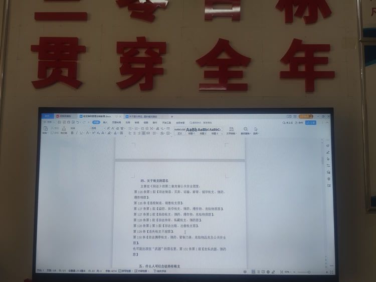 1684626053142255.jpg 1684626053142255.jpg