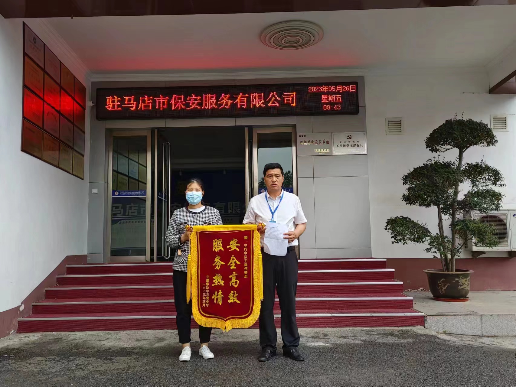 1685097257543694.jpg 1685097257543694.jpg