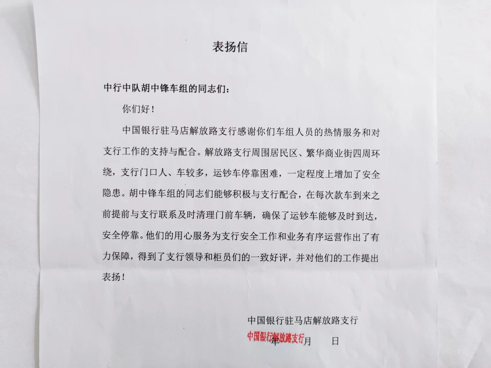 1685323653870956.jpg 1685323653870956.jpg