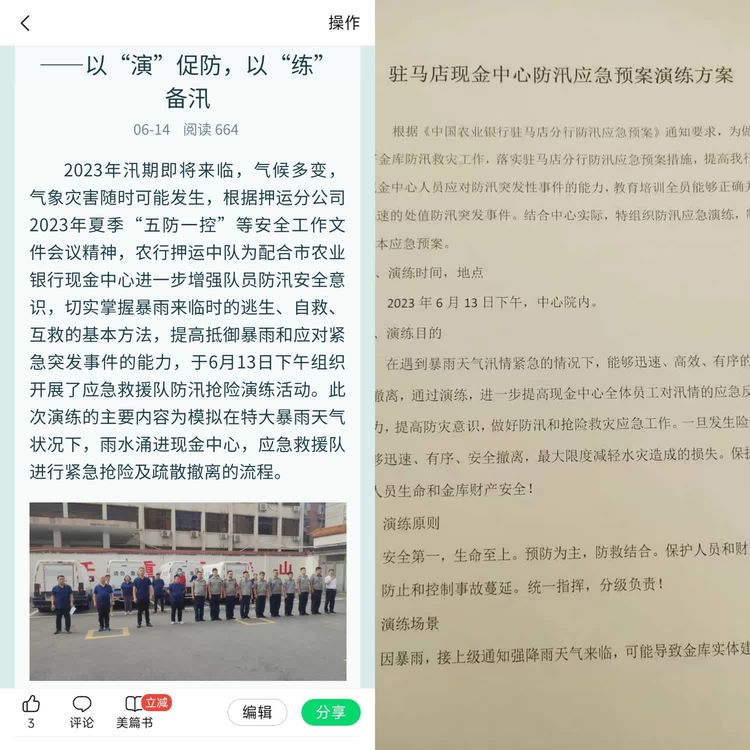 1688347008961937.jpg 1688347008961937.jpg