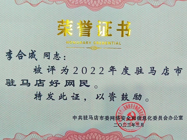 1695021962171373.jpg 微信圖片_20230918145558.jpg