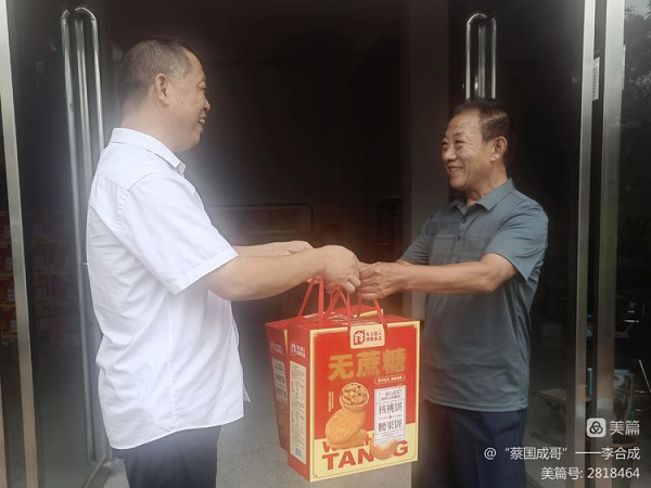 1695281501633496.png 圖片3.png