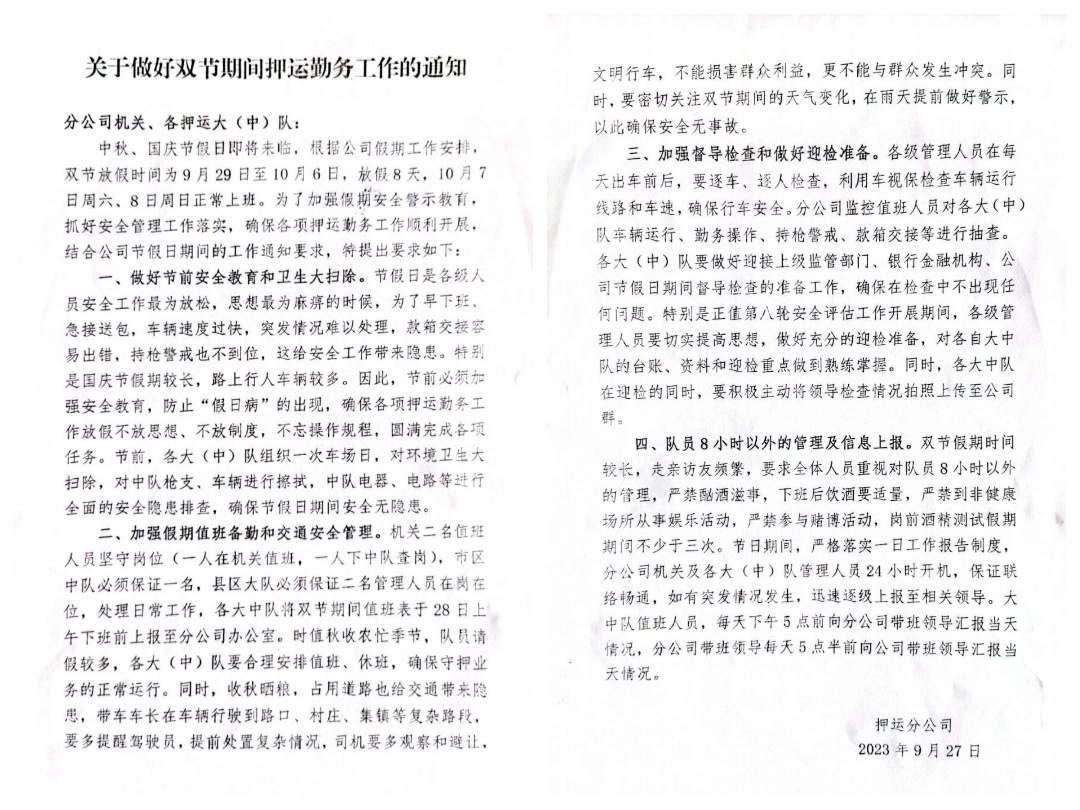 1695997888963903.jpg 1695997888963903.jpg