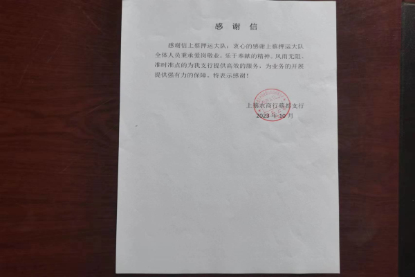 1698568752974382.jpg 微信图片_20231029163356.jpg