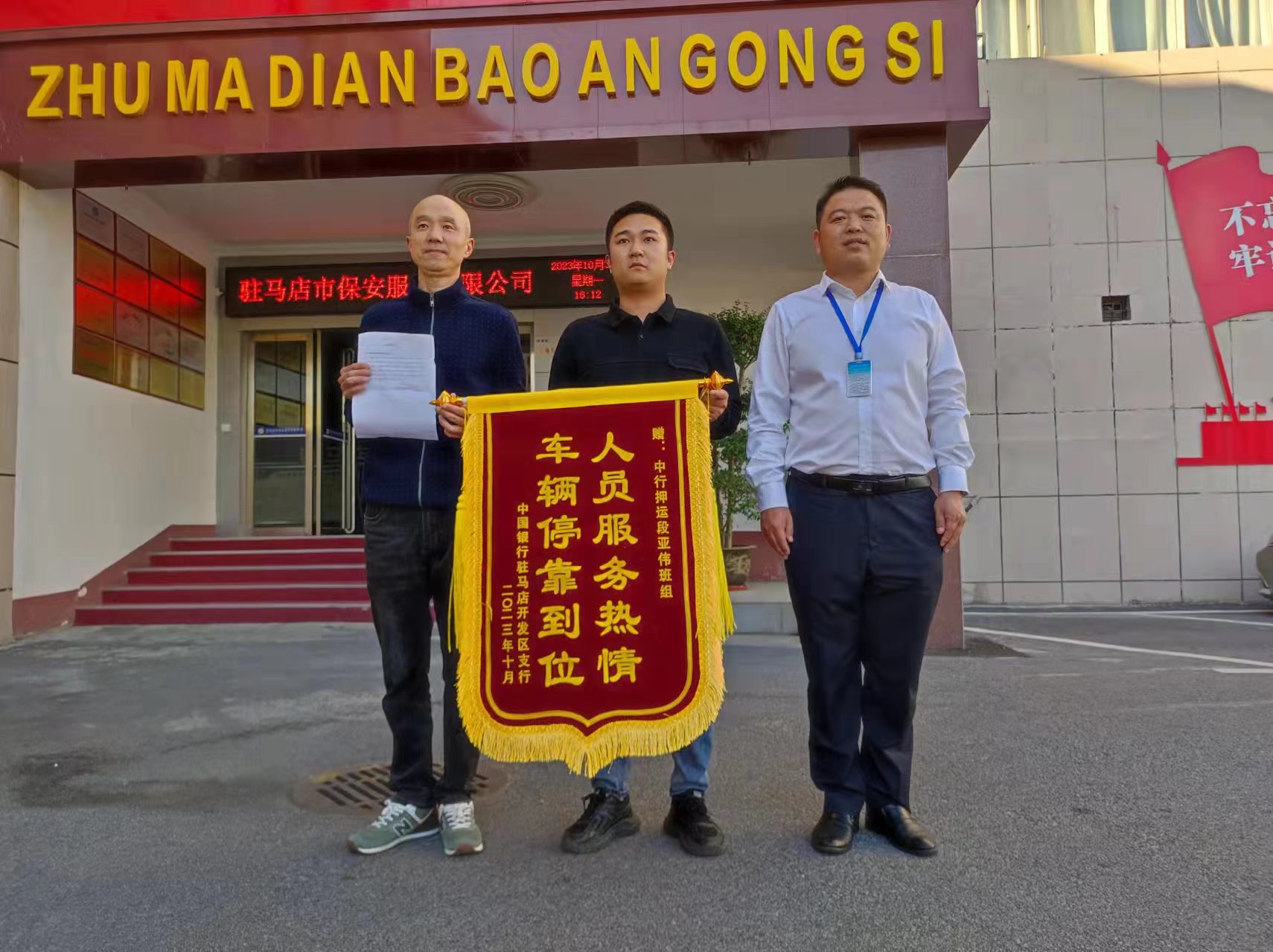 1698661678822229.jpg 1698661678822229.jpg