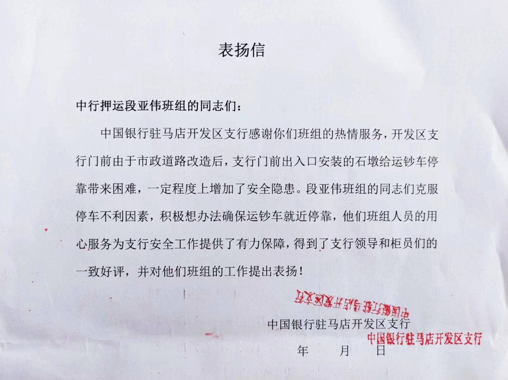 1698661703235950.jpg 1698661703235950.jpg