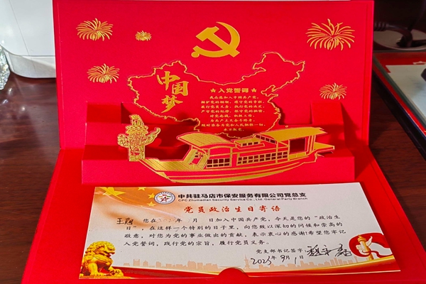 1698665740446496.jpg 微信图片_20110101170914.jpg