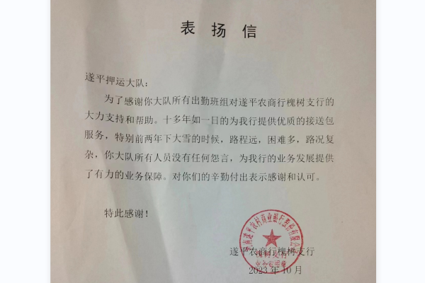 1698716692523864.png QQ图片20231031094217.png