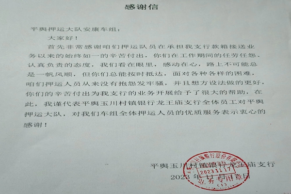 1700393358206200.jpg 微信图片_20231119192636.jpg