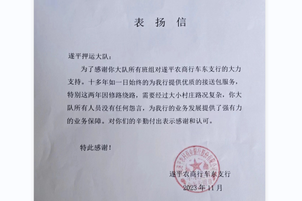 1701305756322030.png QQ图片20231130085419.png