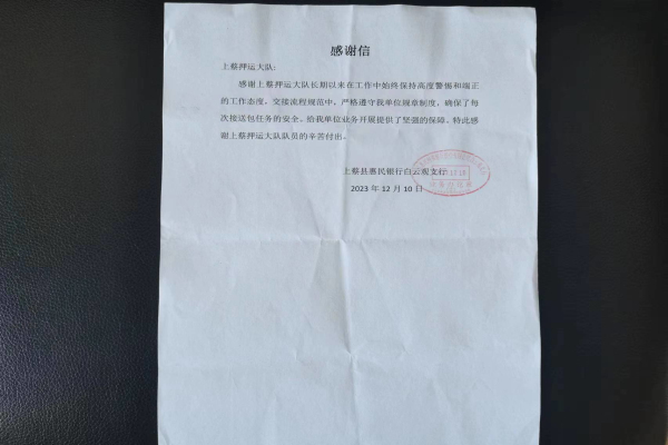 1702346587871926.jpg 微信图片_20231212095927.jpg