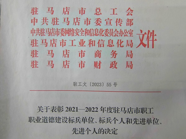 1704334585749242.jpg 微信圖片_20240102143005.jpg
