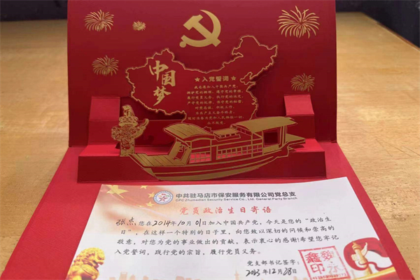 1705218762980383.jpg 微信图片_20240114155017.jpg