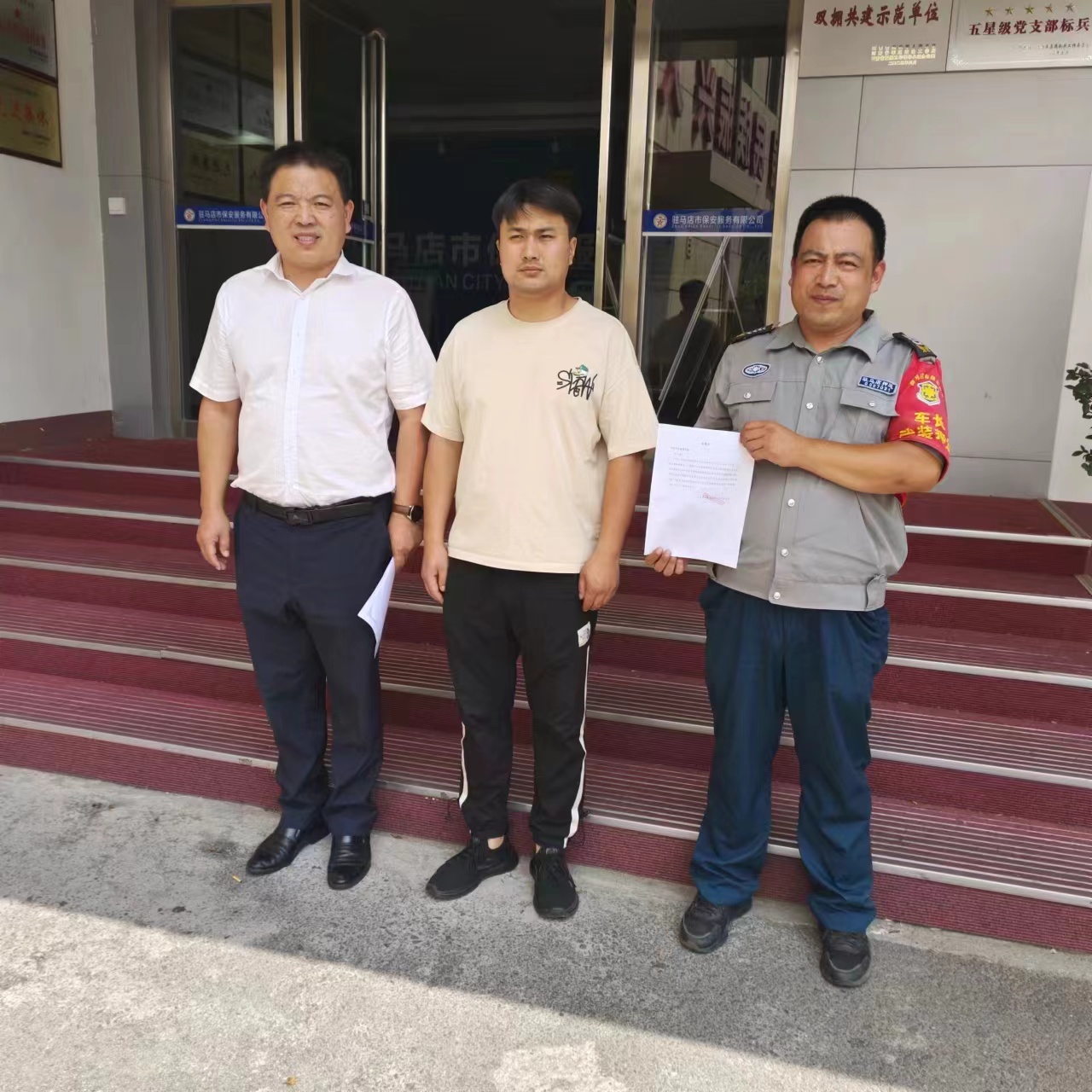 1719657038965381.jpg 1719657038965381.jpg