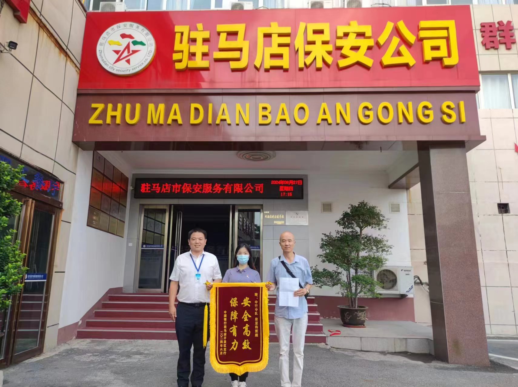 1719657224976166.jpg 1719657224976166.jpg