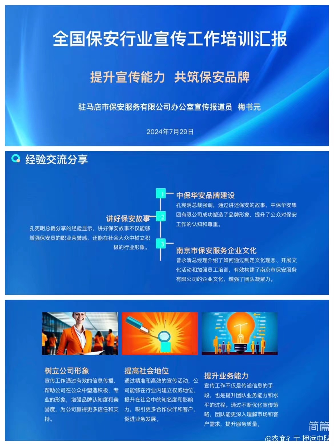 1722474410412553.jpg 1722474410412553.jpg