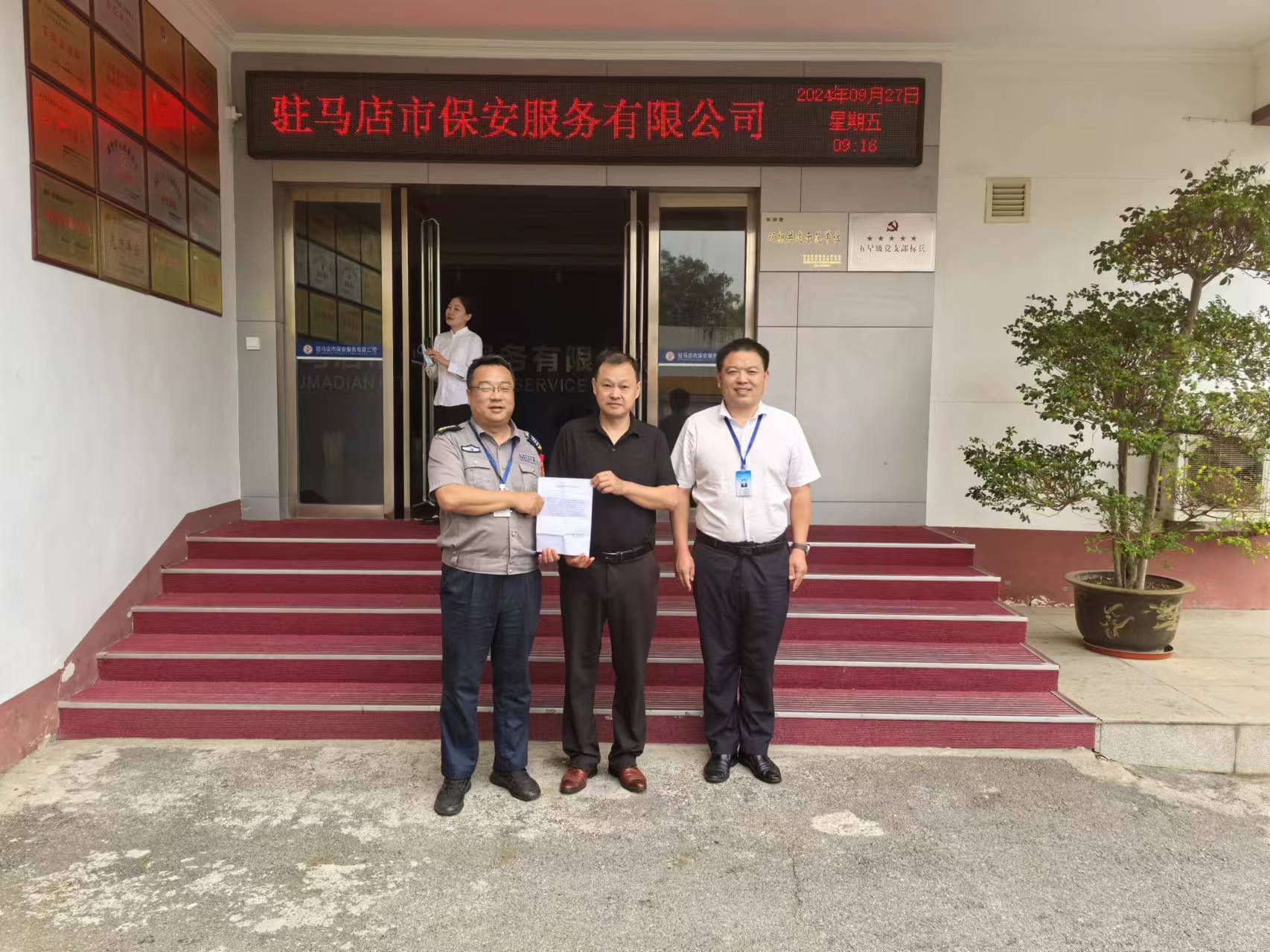 1727482263610529.jpg 1727482263610529.jpg