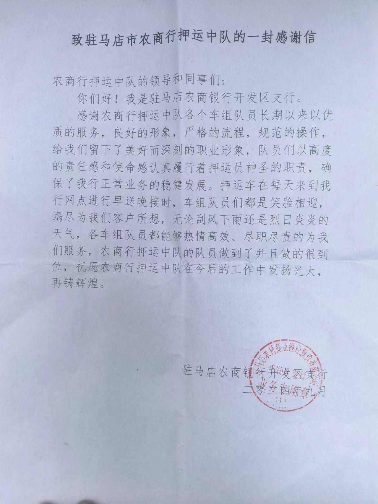 1727482409540440.jpg 1727482409540440.jpg