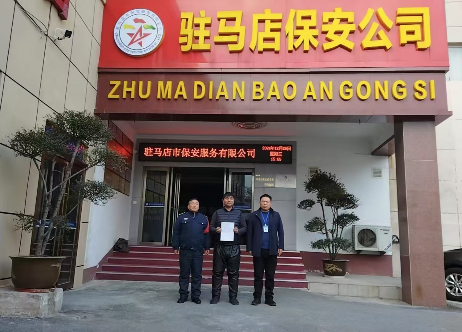 1735295581851303.jpg 1735295581851303.jpg