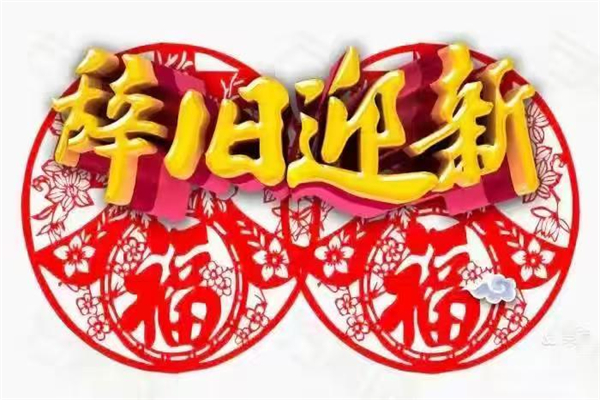 微信图片_20250210104724.jpg
