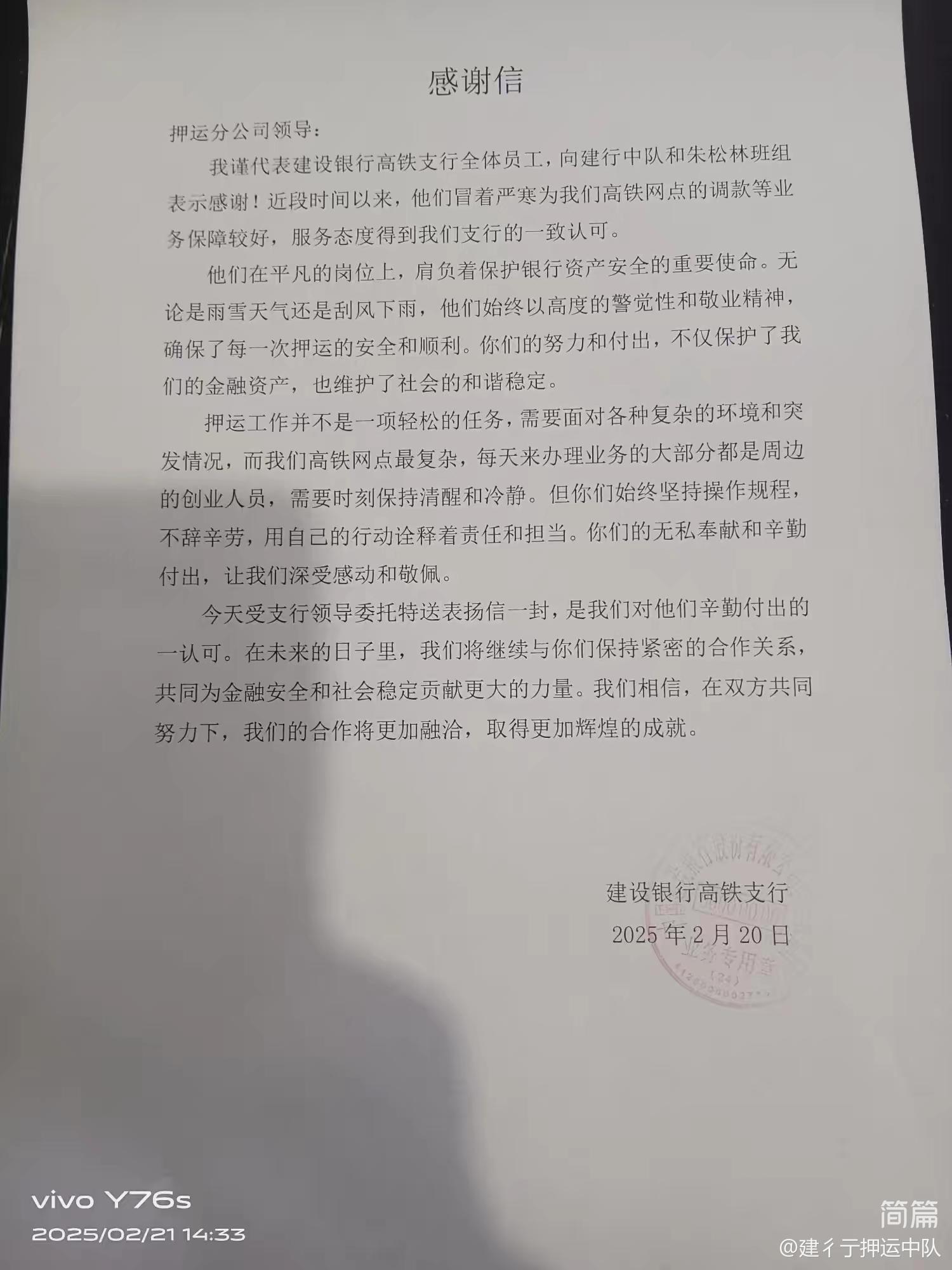 1740703092292513.jpg 1740703092292513.jpg